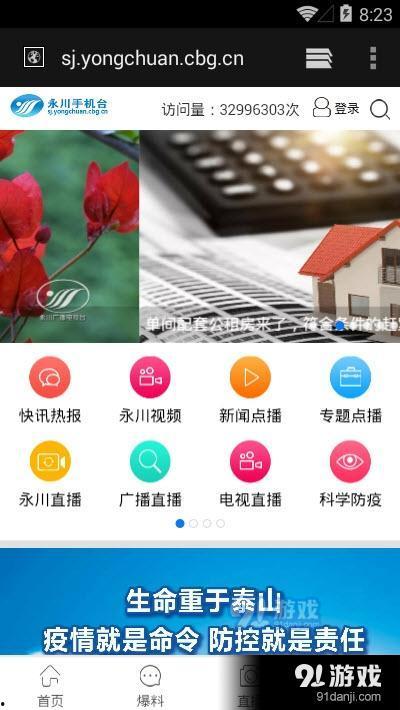 近期手机爆料事件视频,视频曝光背后的真相与争议 第3张 近期手机爆料事件视频,视频曝光背后的真相与争议 第3张