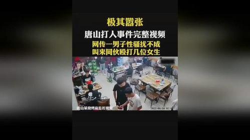 永年事件爆料视频完整版,揭秘背后真相与争议  第3张