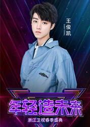 郑凯爆料宋茜视频播放在线观看 第3张 郑凯爆料宋茜视频播放在线观看 第3张